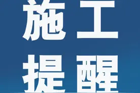 关于玄武大道唐家山桥桥梁维护施工的通知图片