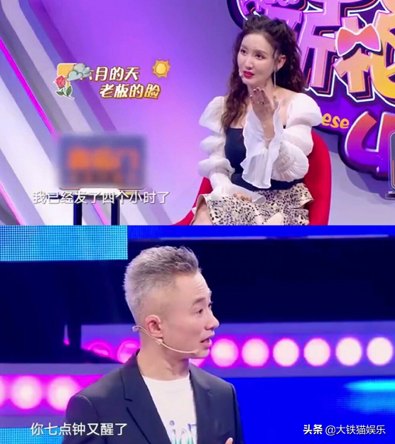 《武十郎》播出14年，女二成热搜女王，女五险毁容凭《知否》翻红