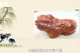 让貔貅认主的方法是什么，步骤其实很简单，一起学习吧视频封面