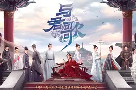 与君歌第37集：齐焱拒绝和程若鱼相认图片