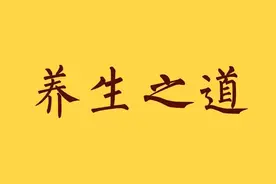 四季养生应该喝什么茶？图片