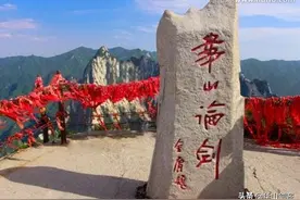天地良心与天命图片