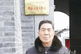 《沙家浜》排演口述系列：一辈子都交给群众文艺了图片