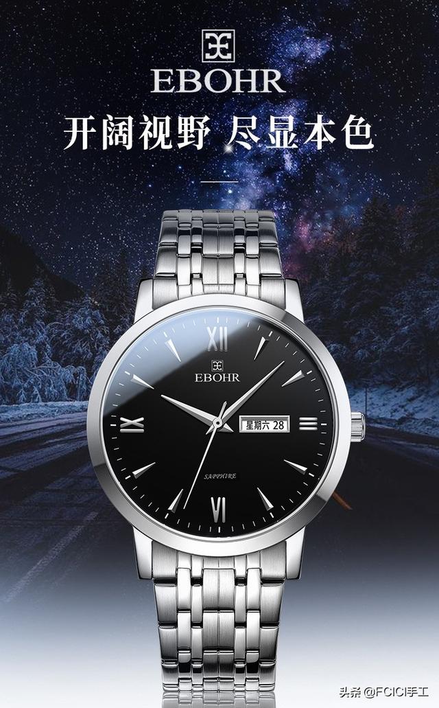 名表排行榜前20名浪琴手表 名表排行榜单浪琴