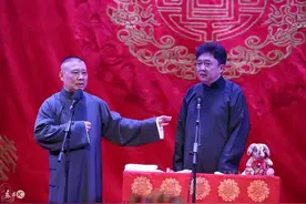 德云社首富于谦的“隐形”产业，网友：难怪不在乎德云社那点钱！图片