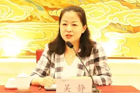 吴静任鄂旅投集团党委书记、董事长「图 |简历」图片