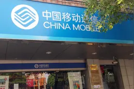 移动139号段被称为“老板号”，距今已发布25年，成为最稀缺号段图片