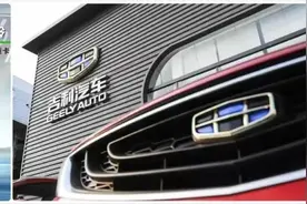 反垄断局无条件批准，吉利汽车收购淄博唐骏欧铃迎来另类“官宣”图片