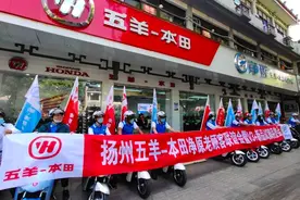 高调涉足电动车的摩企，本田、宗申、大阳都怎么样了？图片