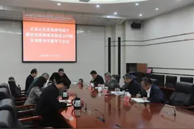 元宝山区召开党政领导班子煤炭资源领域违规违法问题专项整治专题学习会议图片