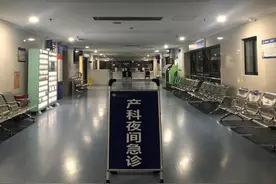 直击疫情下——“灯火通明”的孕产妇夜间就诊通道图片
