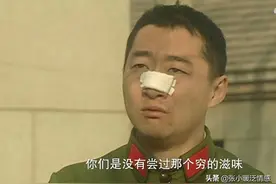 《血色浪漫》原著“掩护钟跃民偷鸡”的吴满囤，才是全剧最惨的人图片