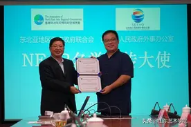 山艺李鳌教授和优秀校友徐单被授予NEAR名誉宣传大使图片