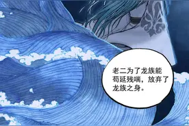 敖丙传：东海龙王有三个儿子，敖乙负责龙宫事务，敖丙最值得托付图片