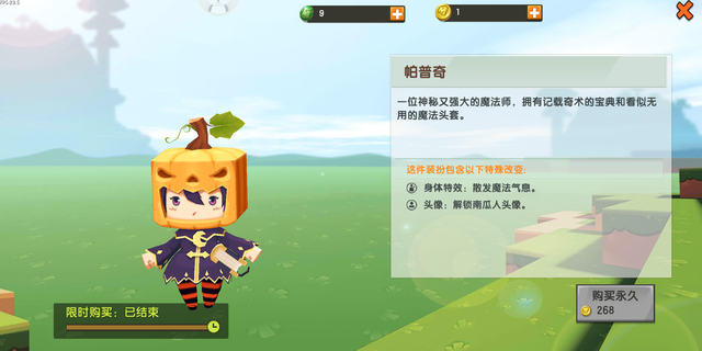 盘点《迷你世界》的情侣皮肤，最后一对居然是三角恋？