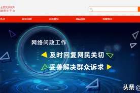 问政 | 马草江公园黑臭水体整治进展如何？相关部门回应图片