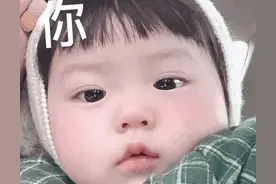 表情包 | 理人家一下下，可以吗？图片