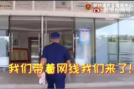 广西一学生在宿舍内用打火机点发胶灭蟑螂图片