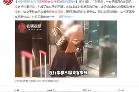 滴滴回应网约车白跑近40公里订单被取消：乘客不满司机未帮搬行李图片