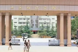山东省高校之（32）——山东政法学院图片