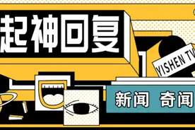 “我绝过育！我体力好！我老牛吃嫩草！”老年人相亲野到让人脸红图片