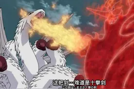 火影：最没存在感的两样神器，本是一个大伏笔，到最后却没填图片