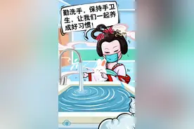 “双节”将至，跟着嫦娥姐姐一起做好疫情防控图片