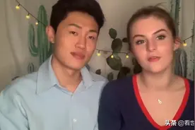 俄罗斯美女嫁中国小伙，婚后两年小伙表示：有一点难以接受图片