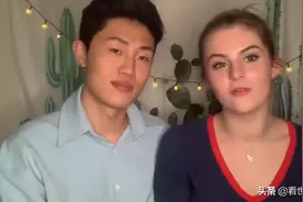俄罗斯美女嫁中国小伙，婚后两年小伙表示：有一点难以接受图片