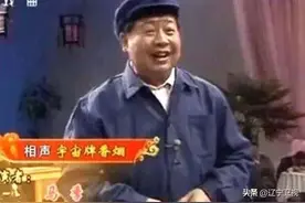 相声还有这么多流行语？盘他图片