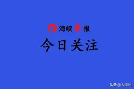 关于公布2020年漳浦县公开招聘新任教师体检对象名单的通知图片