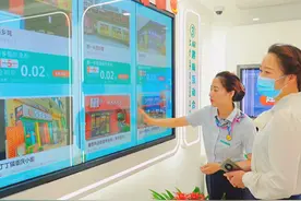 智慧赋能便利生活，农业银行联手观海新闻打造“台东智慧驿站”网红新地标图片