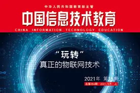 当隐私不存在了，世界会变成什么样？图片