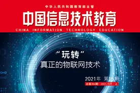 当隐私不存在了，世界会变成什么样？图片