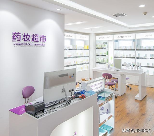 不用再跑日本，郑州也有药妆超市啦！