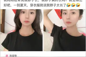 那些能笑出猪声的神评第十五弹图片