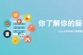 都说饮食大过天，没有好肠胃都是白搭丨独家数据图片