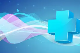 医院等级评审医学伦理委员会图片