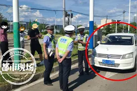明知故犯！用私家车代替教练车，“教”“练”一起受罚图片