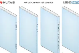 华为新专利曝光，居中相机+超曲屏设计，Mate50 Pro长这样？图片