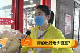 交通事 我帮忙—摩的司机那些事图片