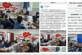 西电采购办多举措提供精心、精细、精准采购服务图片