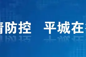 中华人民共和国食品安全法图片