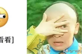 男子谎称手机被抢，找回后主动求拘留，警方：安排！图片