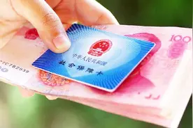 这些信息变更，一定要立刻告诉社保局，否则影响以后养老金领取视频封面