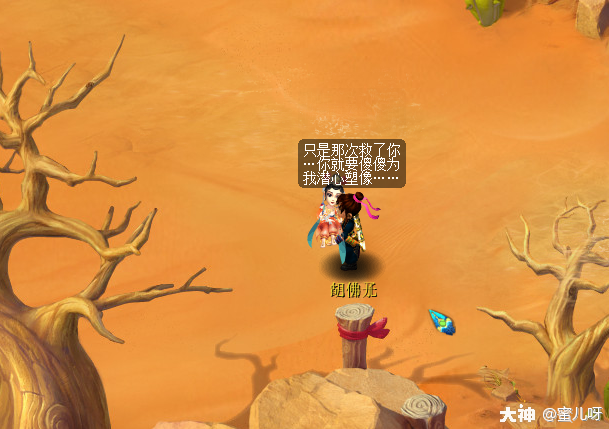 梦幻西游：飞天舞获取攻略 你们都有“飞天舞”锦衣了吗