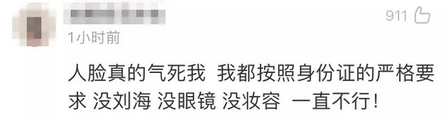 QQ大规模封号，结果无数网友被误封