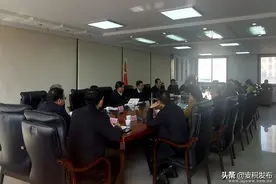 麦积区召开三阳川新城重点项目建设征迁保障工作调度会图片