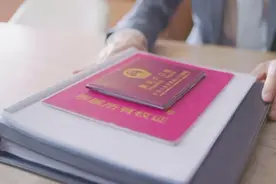 房子70年产权如何续期，还得看房地产税怎么定图片