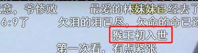这9.7分的经典国产剧，“伏地魔”也被拉郎配，笑得停不下来